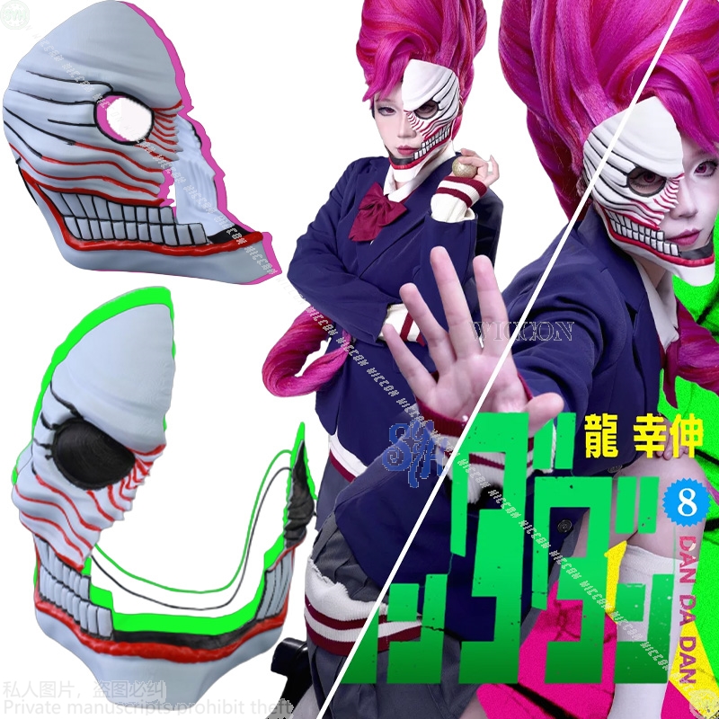 Halloween Costume Kids - Aira Shiratori Cosplay Dandadan Kostum Anime